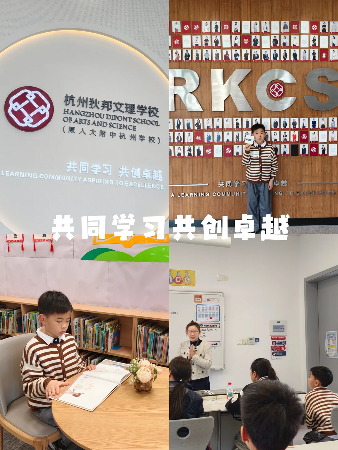 狄邦文理开放日｜不止是校园，更是成长舞台