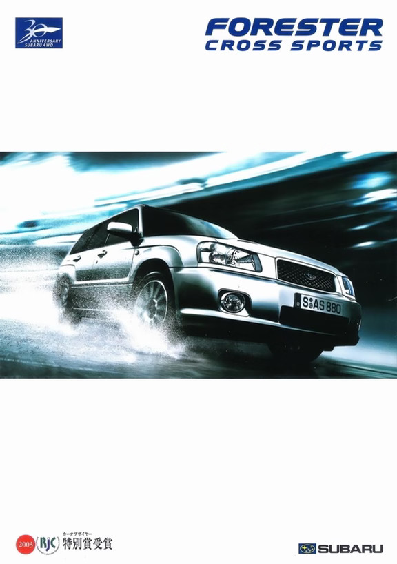 Subaru-Forester-Cross-Sports-2002