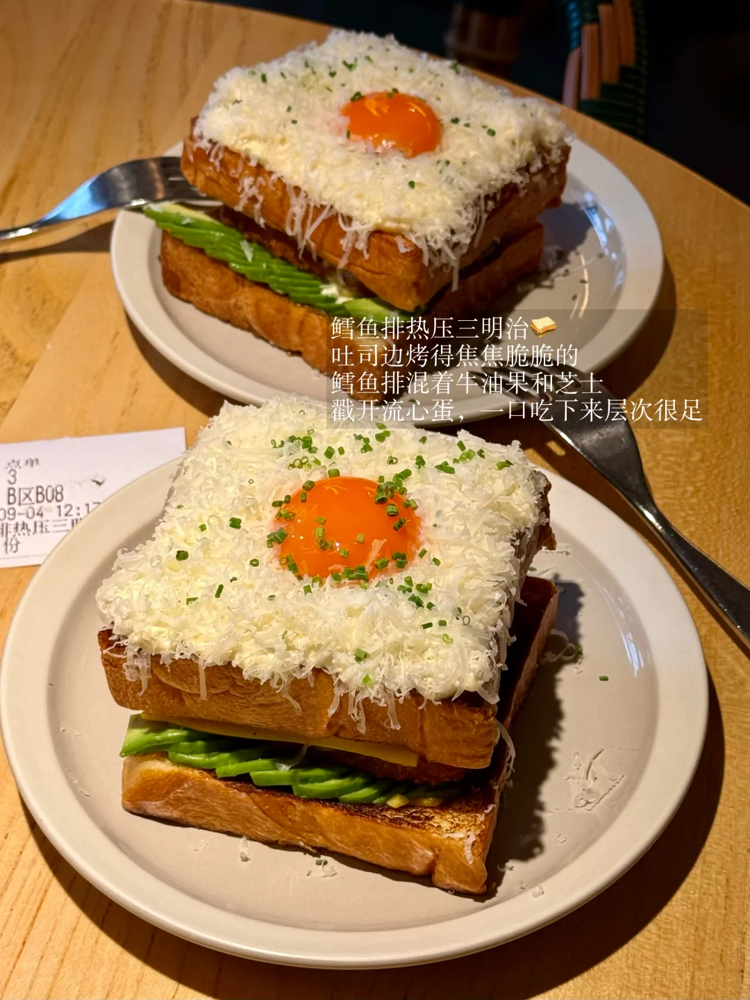 每天都在感谢三明治这种食物的存在