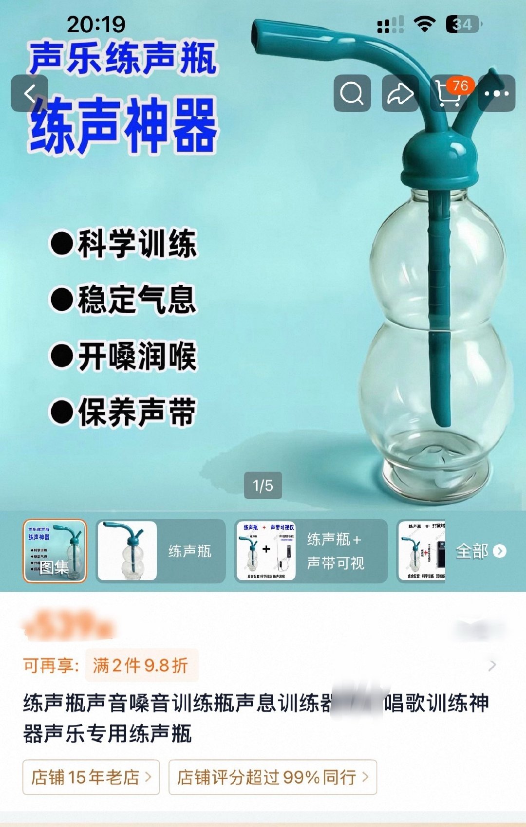 肖战手上拿的竟然不是喝水用的，而是练声瓶，很多专业歌手会用，他这是当个嘉宾也在上台前认认真真开嗓练习，很尊重那姐的演唱会，太敬业了，不愧是卷王[偷乐]
#那英工作室发了肖战# ​