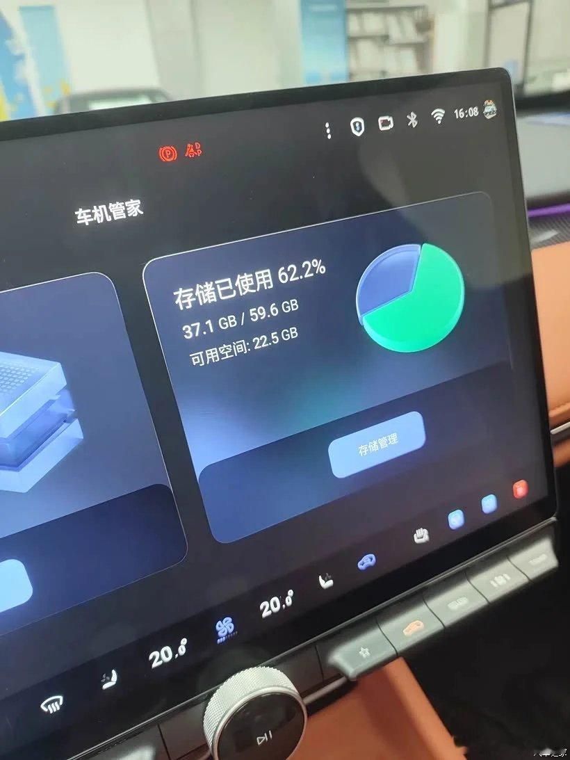 长安启源 Q06车机内存只有20G可用！是不是太少了，想买，怕卡死机！！ 
十万的q05是256G，真想不通启源的设计是怎么想的？
这点容量，能用半年不？#电车[超话]#​