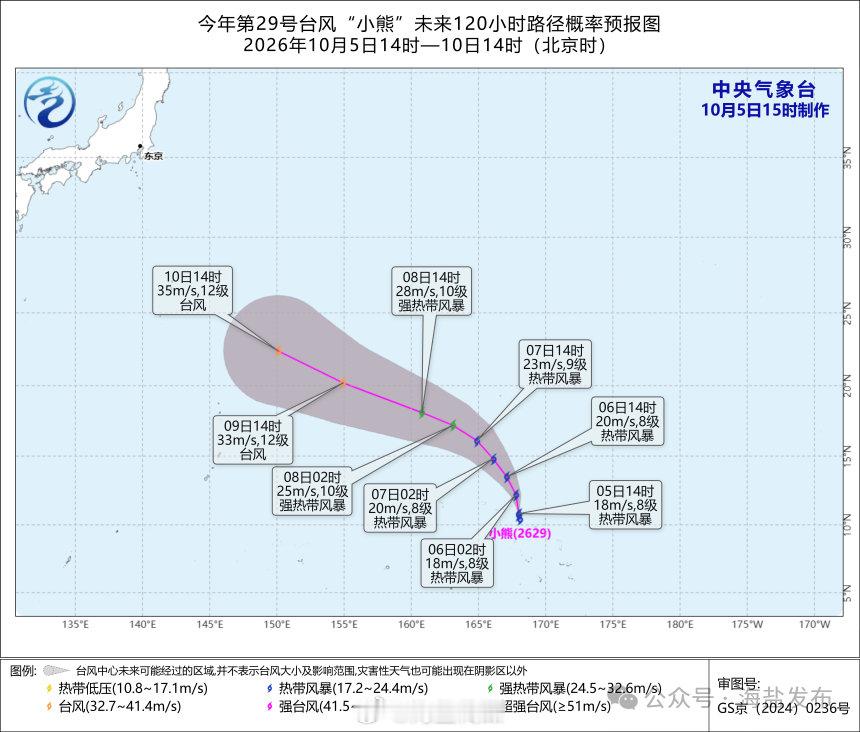 【今年第28号、第29号台风生成，海盐长假后期天气→】海盐人注意！西北太平洋上的台风活动活跃起来了。据中央气象台消息，今天，第28号台风“诺洛”以及第29号台风“小熊”已相继生成。详见： ​