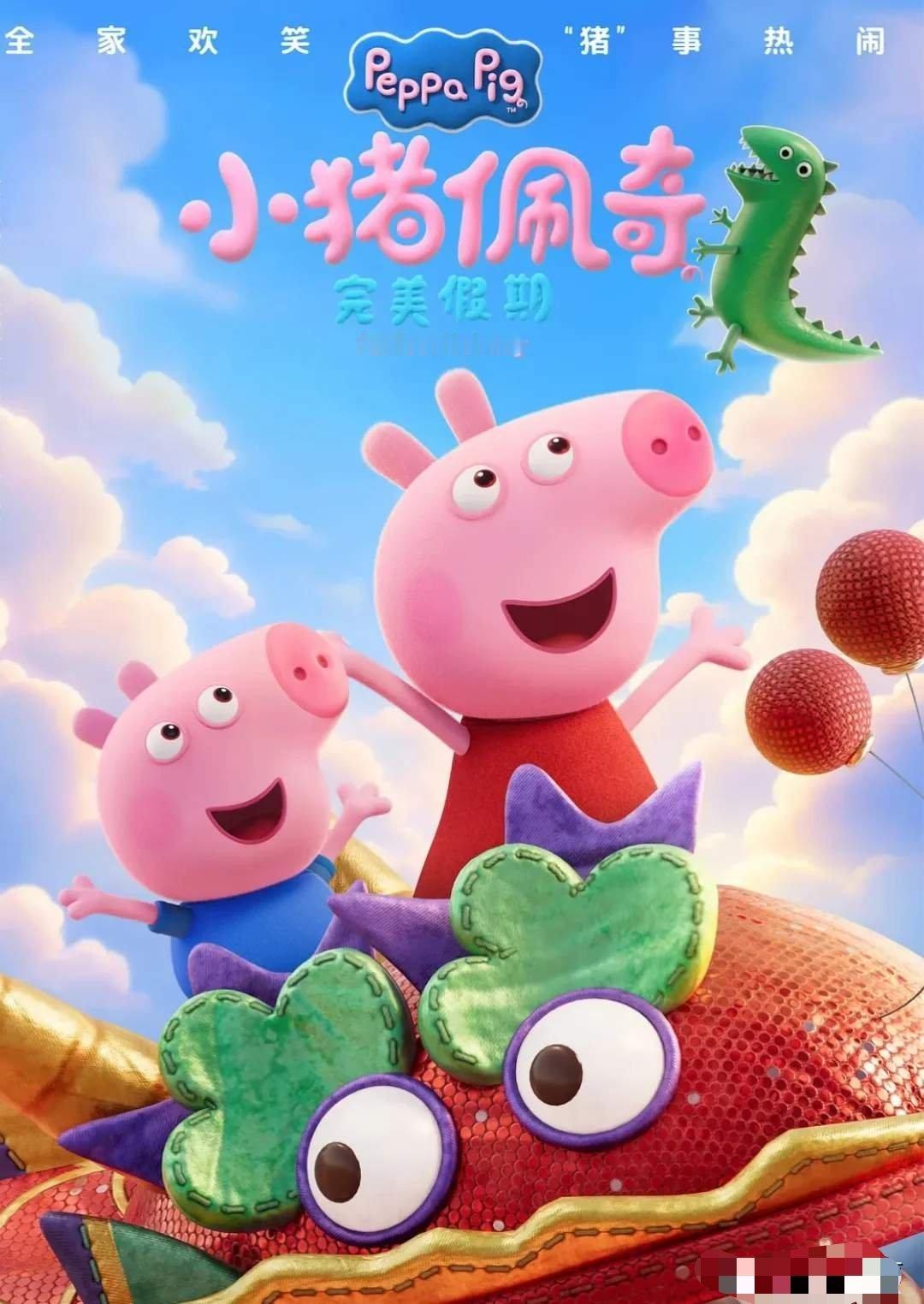 万万没想到！国庆档新片票房破2000万，陈思诚凭一己之力位列前三 ​