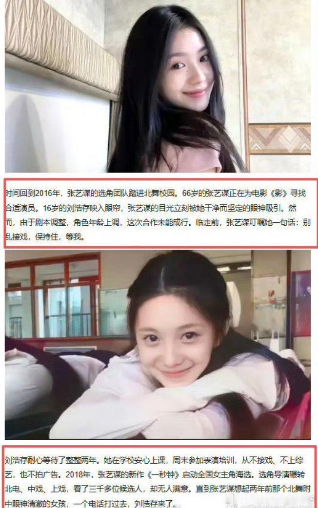 hpy你有心吗？你会不知道这句话说出去对浩存的影响有多大？你一句轻飘飘的解释就想掩盖自己的过错？你发声明道歉也只是因为舆论发酵起来了，但是网友并不想你想的一样支持你相信你说的。你担心你害怕。一个好的演员需要好的影视作品说话而不是用这种方式。你指责为什么你的戏份被删了，我用最直白的方 ​