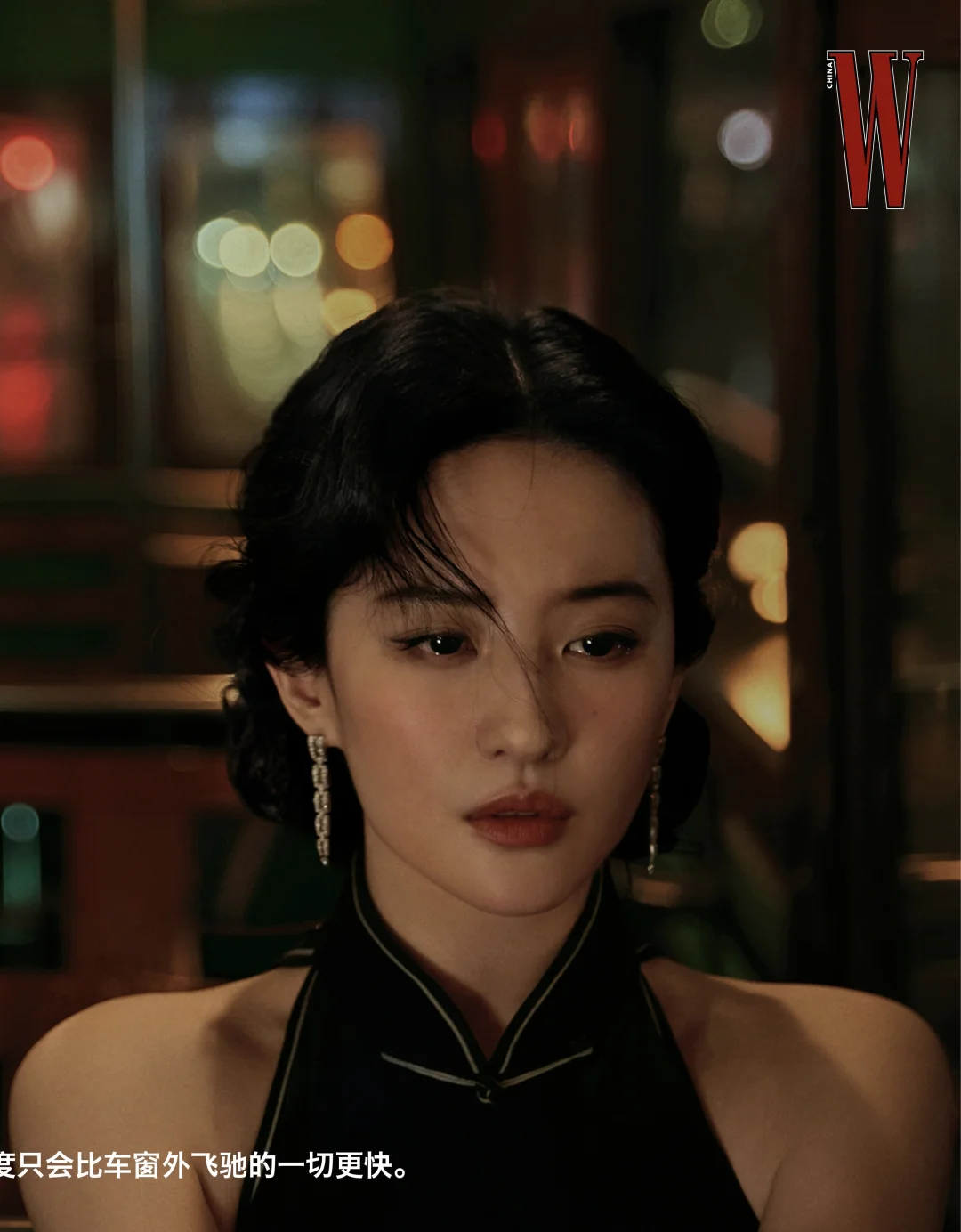 刘亦菲这个镜头感真绝了！