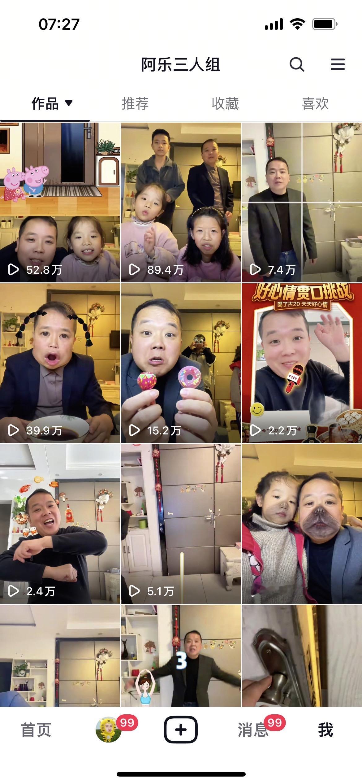 <p>万万没想到 <!--{img:0}--></p><img src...