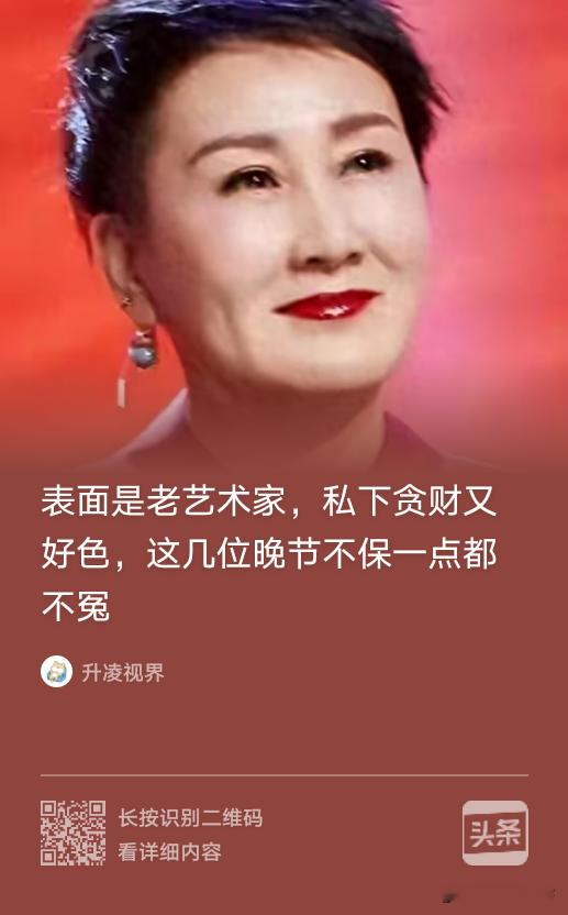 以前总觉得“财色迷人”是句老掉牙的劝世空话，直到翻到1959年那部同名香港老电影的剧情，才发现半个多世纪前的故事，放到现在照样戳人。
男主公干时遇上艳遇，被对方挑唆着侵吞公款，钱花光了就被一脚踢开，连女儿长大后都差点掉进对方设的卖淫圈套，最后走投无路杀了人自首，好好一个家碎得拼都拼不起来。
张爱玲说
