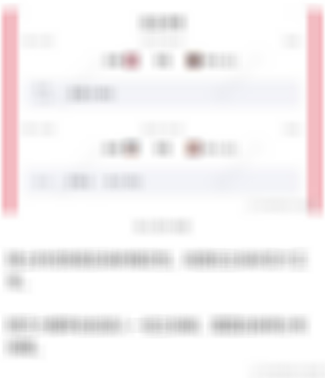 骑士vs活塞G4、湖人vs雷霆G4方向