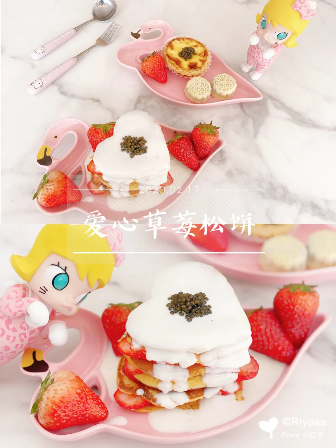 🍓超简易新手零基础无油早餐—爱心草莓松饼