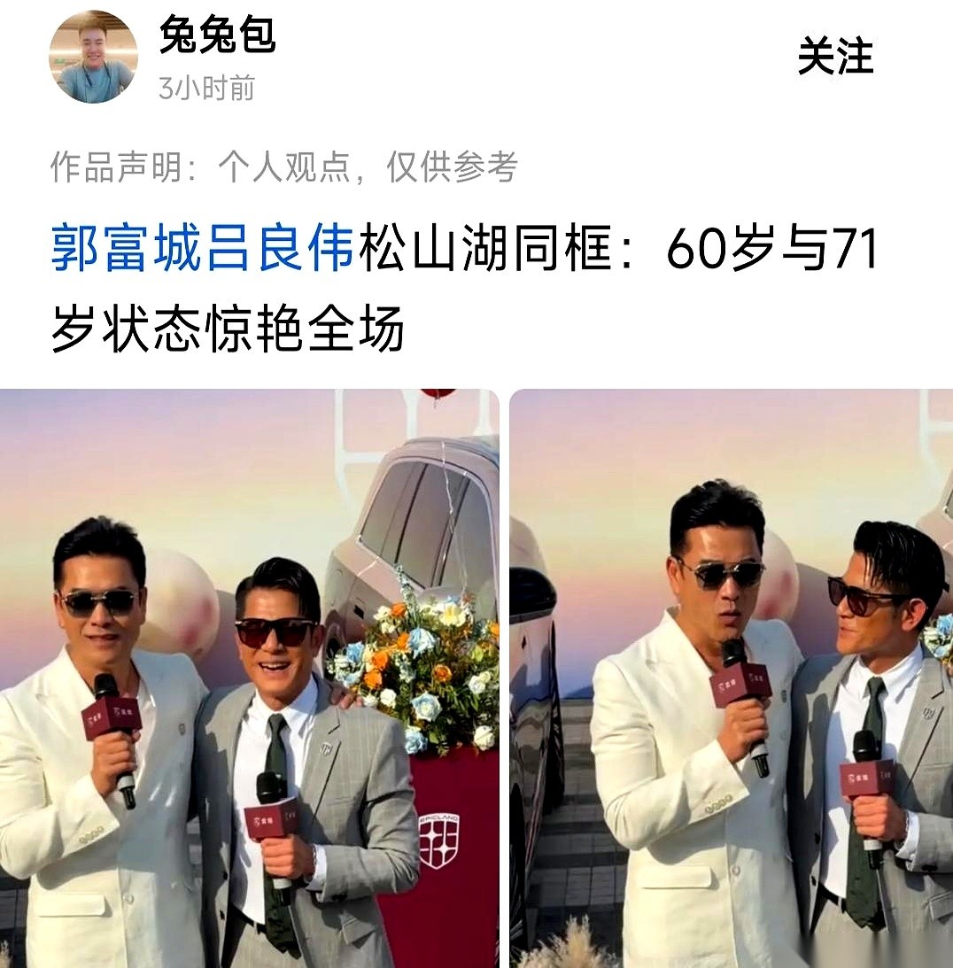 翻出几十年前连续剧《上海滩》的那张老合影，周润发往那一站，简直成了圈里最硬的一把皮尺。
只要有人把周润发的一米八五往下拉到一米七九，旁边站着的吕良伟就得跟着缩水到一米六六，而顺着这个数字再往下算，后头同台的天王郭富城，数据立刻就有些挂不住了。
当年在黑白镜头下，许文强和丁力穿着翻领风衣并排走在街头，