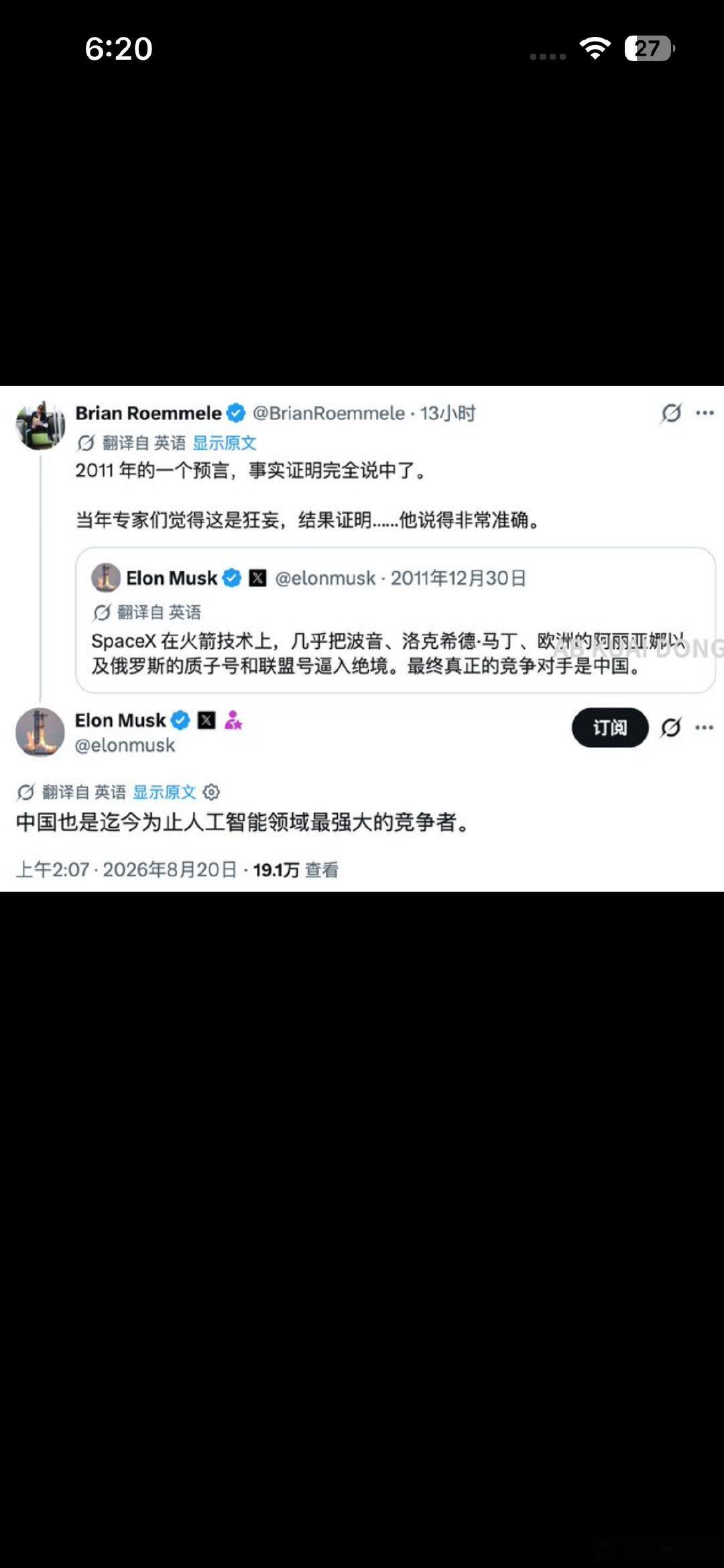 马斯克回应了他在 2011 年的预言，当时他认为 SpaceX 火箭领域的真正对手，不是美国、欧洲、俄罗斯，而是中国。

现在他补充说，中国在 AI 领域，也会是最强大的对手。 ​
