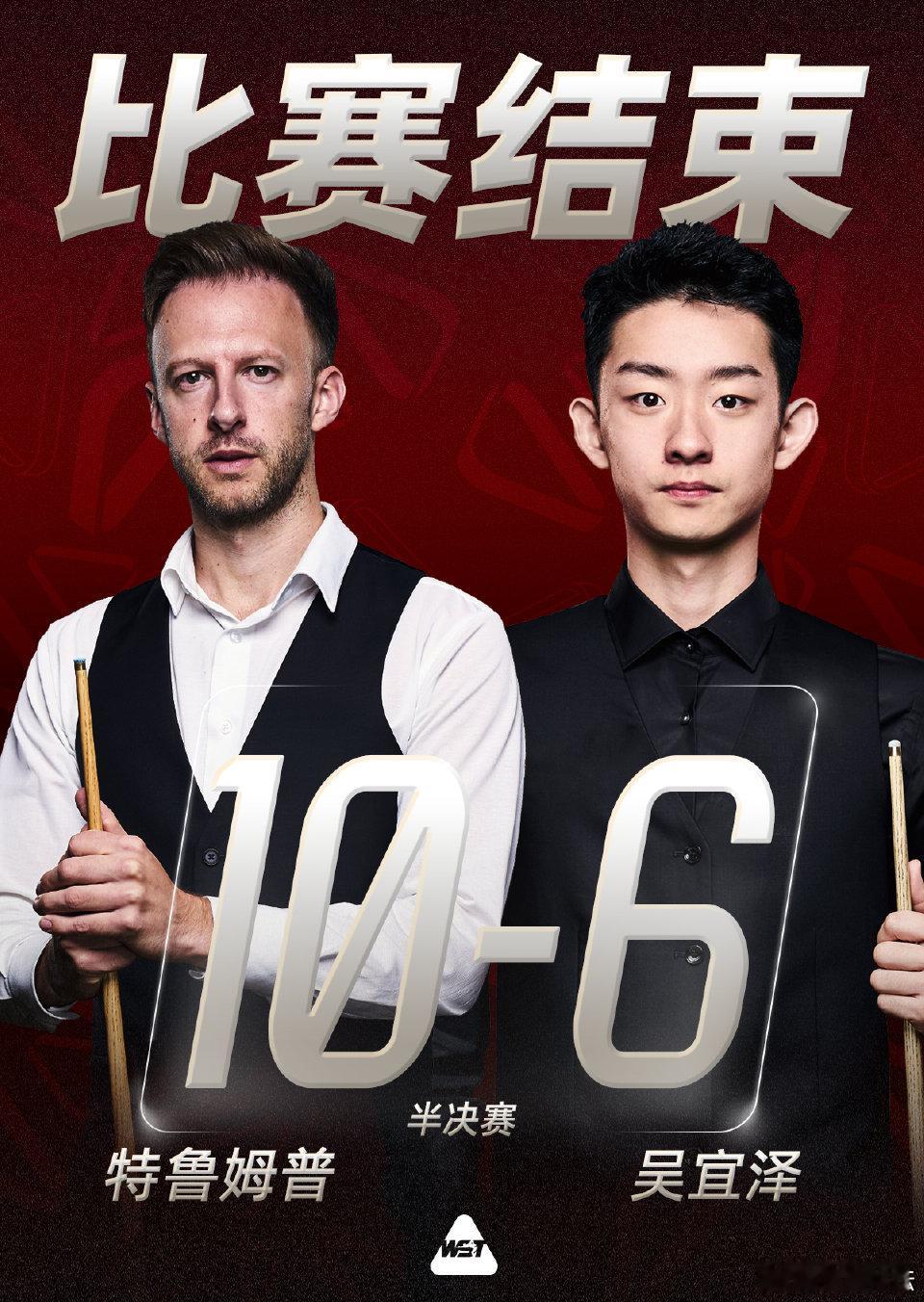 本场比赛第一阶段对抗胶着激烈，吴宜泽稳扎稳打，以4-5的微弱分差暂时落...