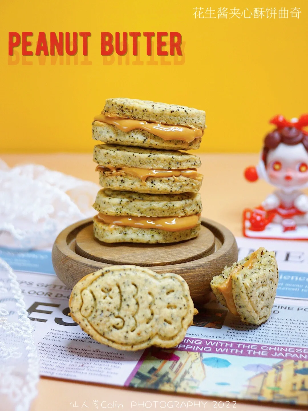 酥脆流心的海盐花生酱夹心曲奇🥜胜似冰淇淋