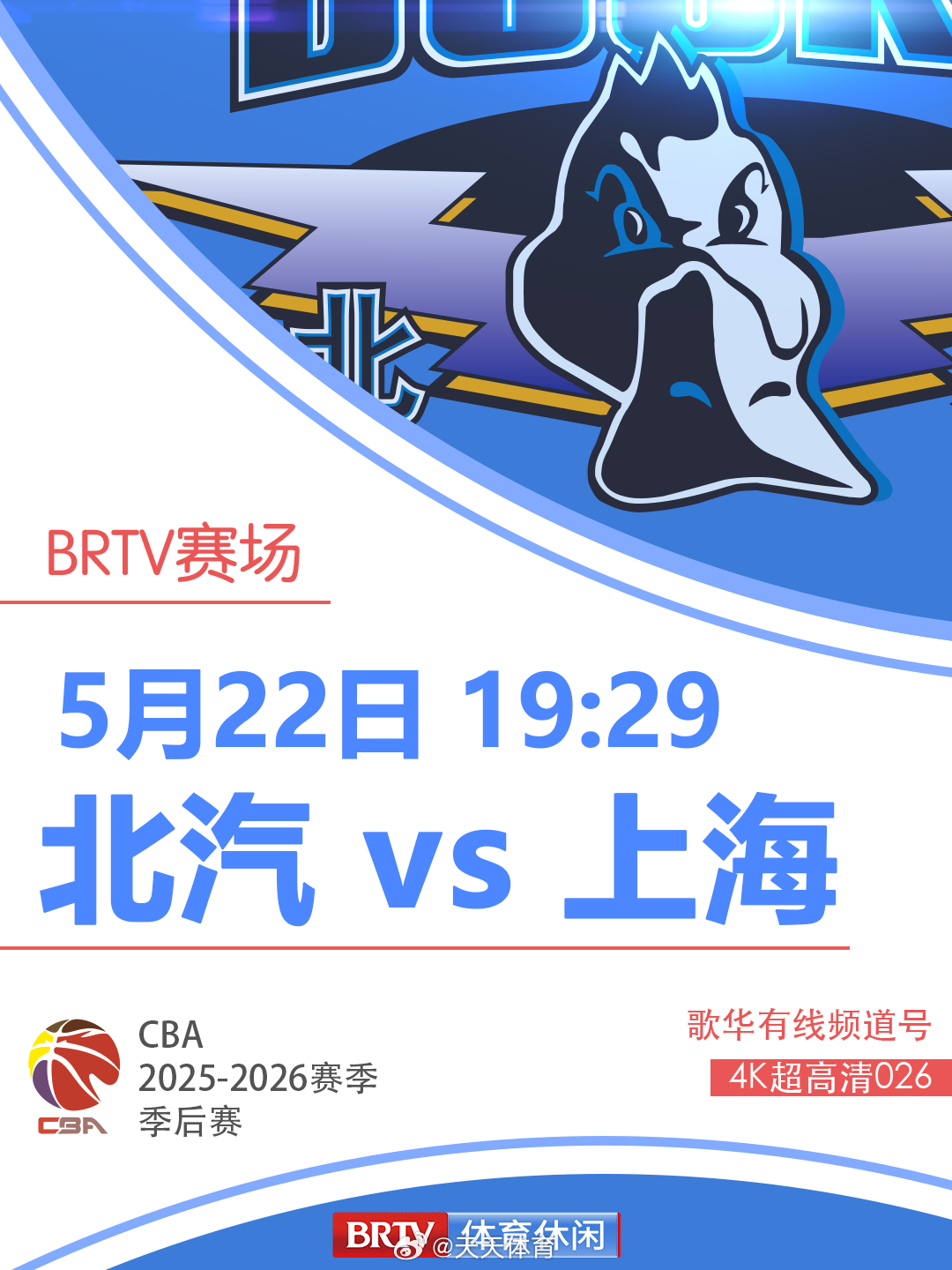 今⽇直播计划  17:52 欢乐二打一 18:56 天天体育 19:2...