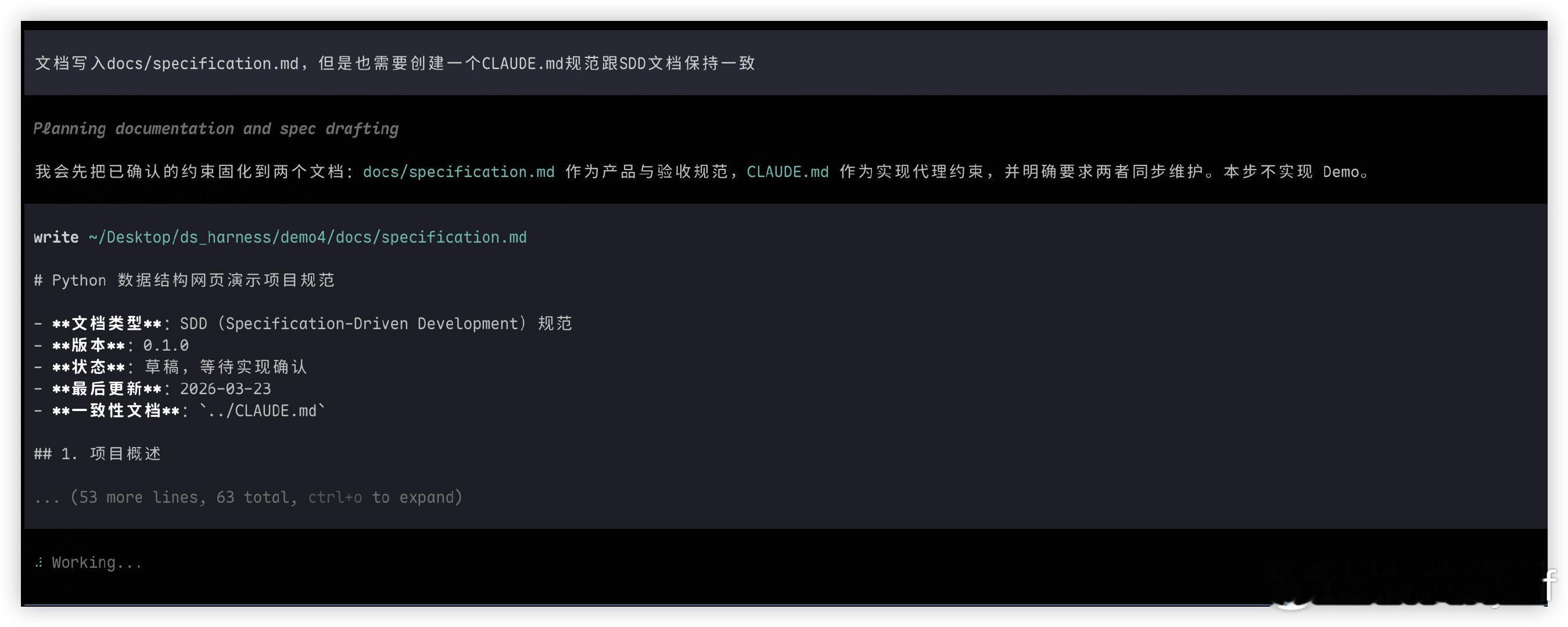 如何优雅的设计Agent感知层，需要从“什么先看”->"什么后看"->"什么压缩"->"什么保留"->"什么按需再取"5个环节开始，再结合4（选 → 压 → 探 → 融）口诀就更完美！ ​
