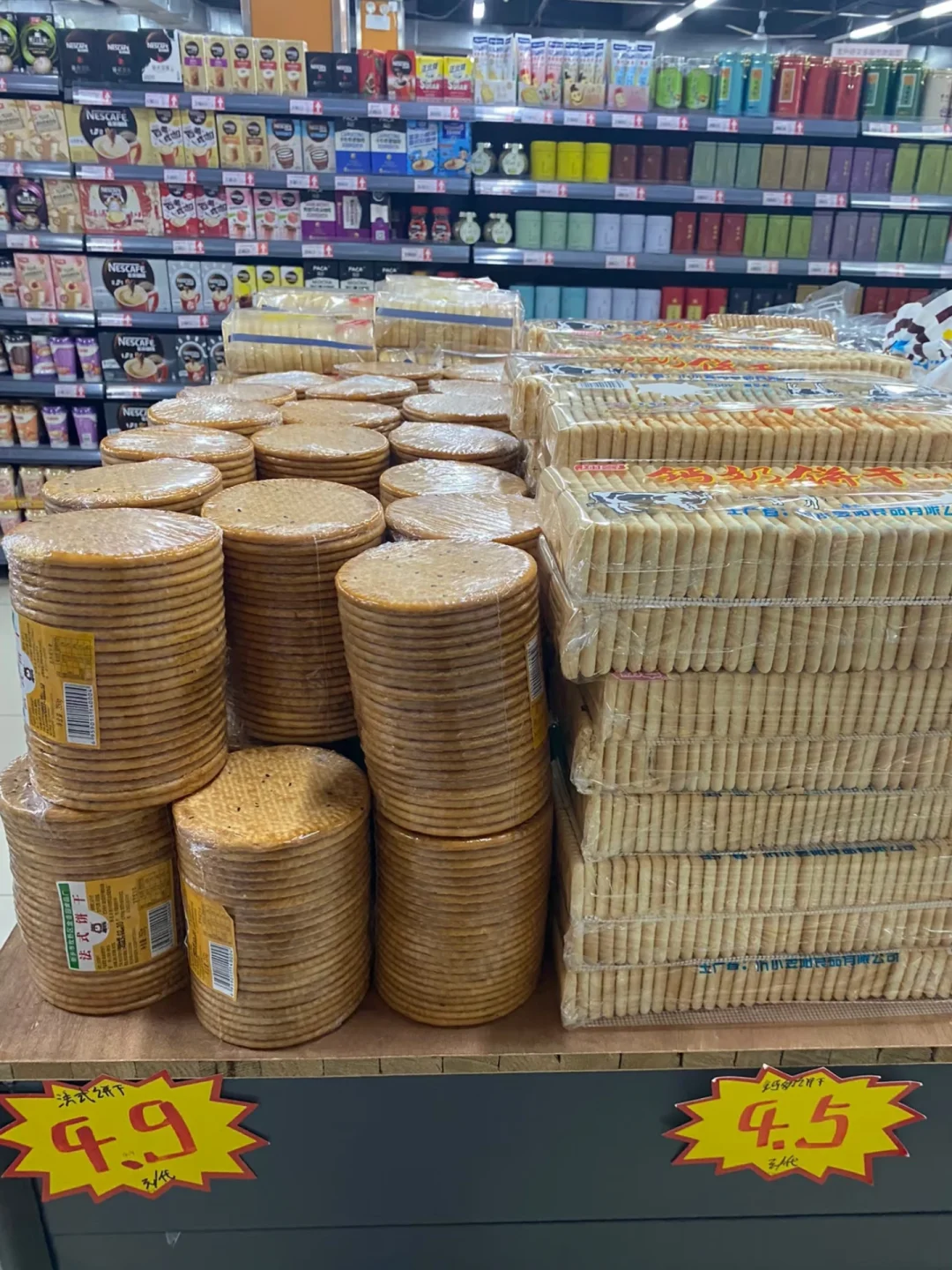 小时候吃的早餐饼干也很好吃啊