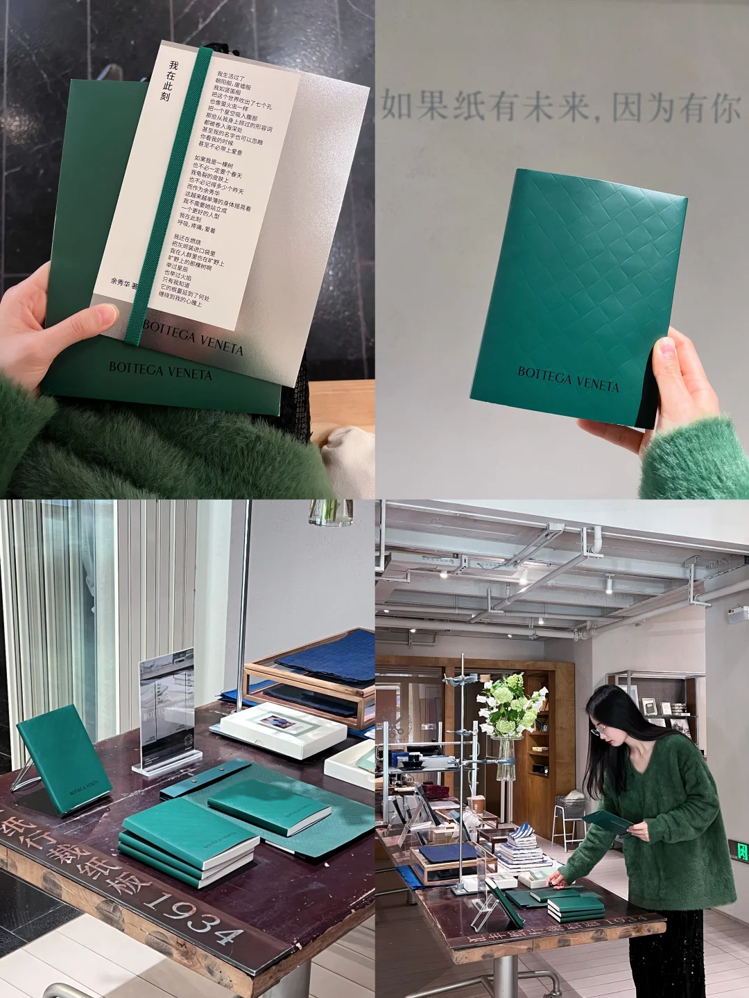 速来❕免费🆓领余秀华诗集✖️2❕