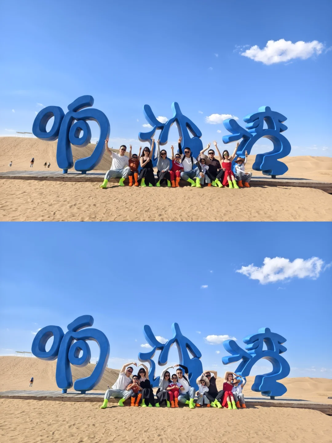 响沙湾沙漠‼️秒懂版攻略，一篇看明白咋玩