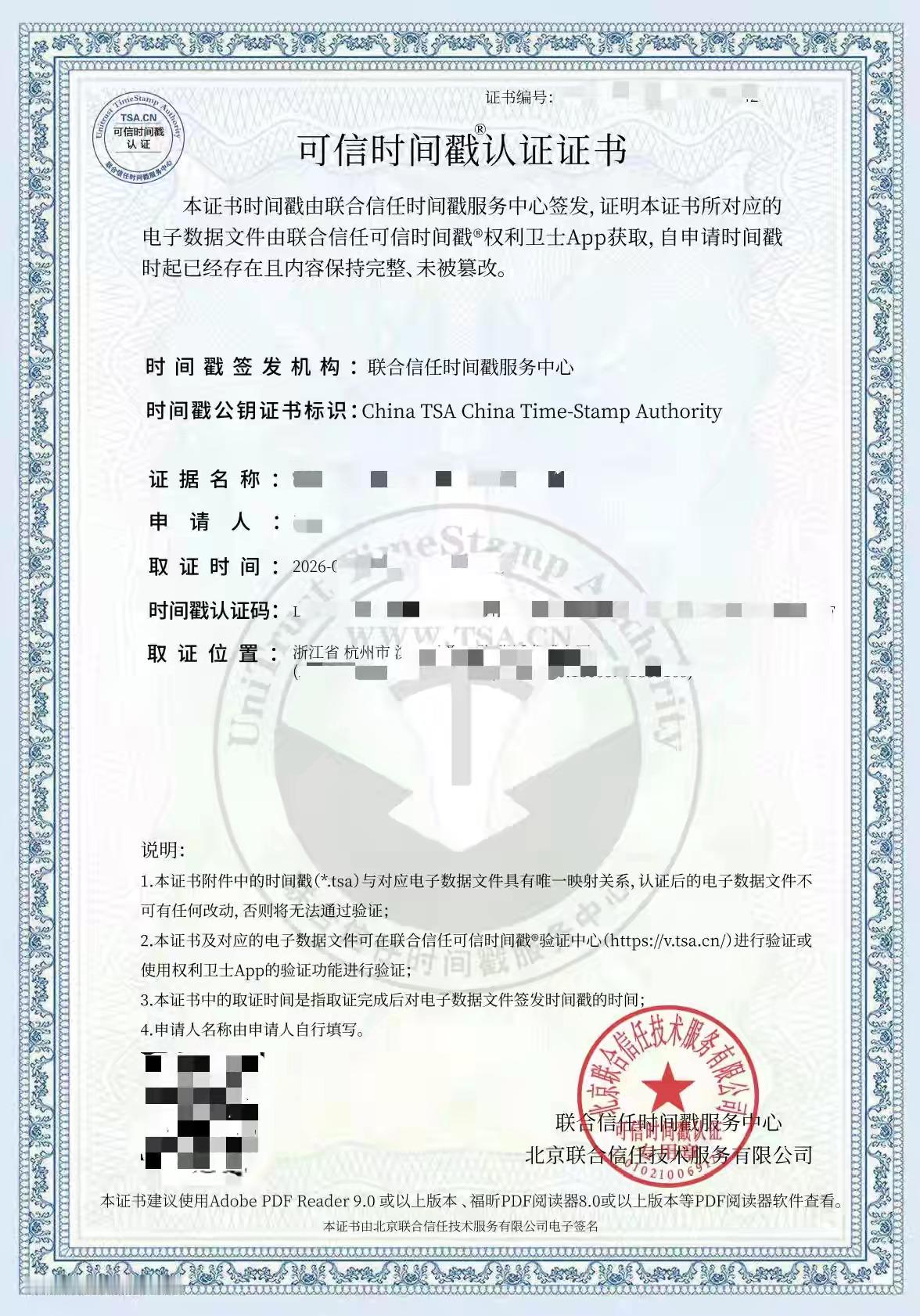 近期，网络上的流言蜚语充斥着各个平台以及直播间，我们留意到一些言论已经超出正常范畴的互联网冲浪以及讨论，出现各类谣言传播及其广泛，为此，我们团队已联系律师取证走法律流程保护主播权益，我们所看到的都是一个视角，并不是真相，我们也对此类网暴零容忍，抵制网络暴力，共创美好网络环境，以下 ​