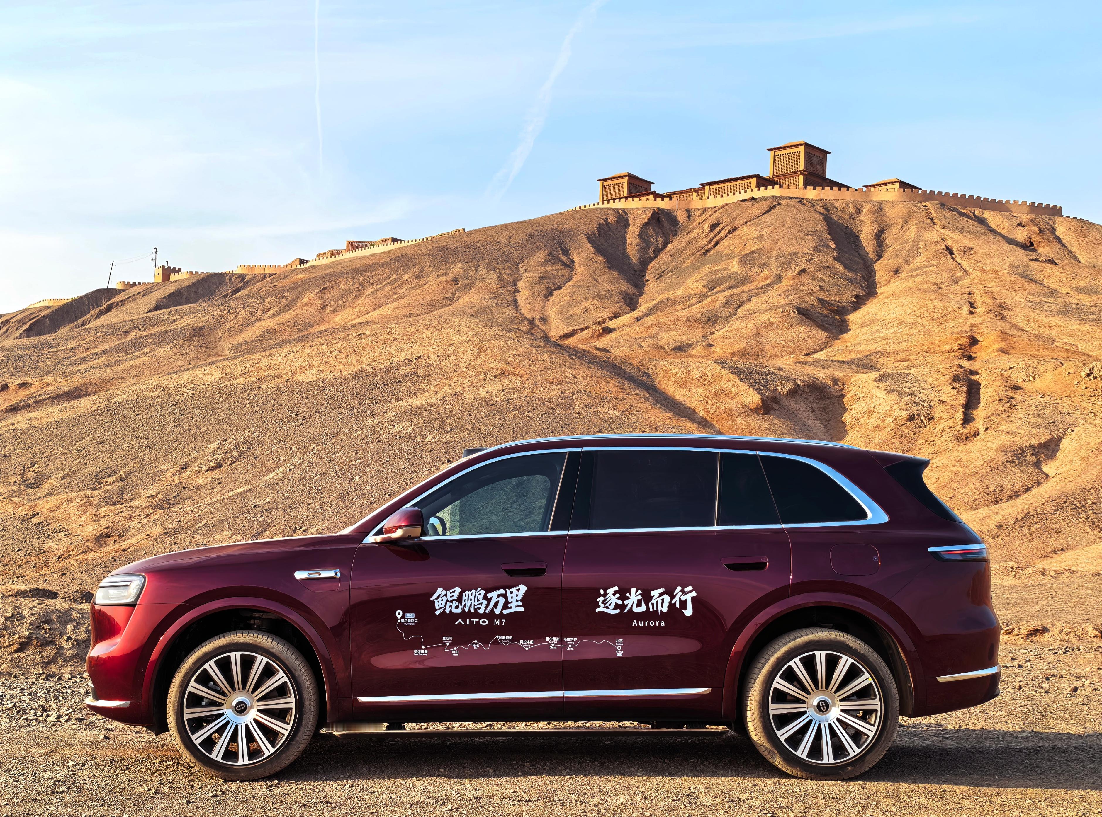 冬季用车痛点怎么破？全新问界M7用六边形战士实力说话 冬天开车到底选颜...