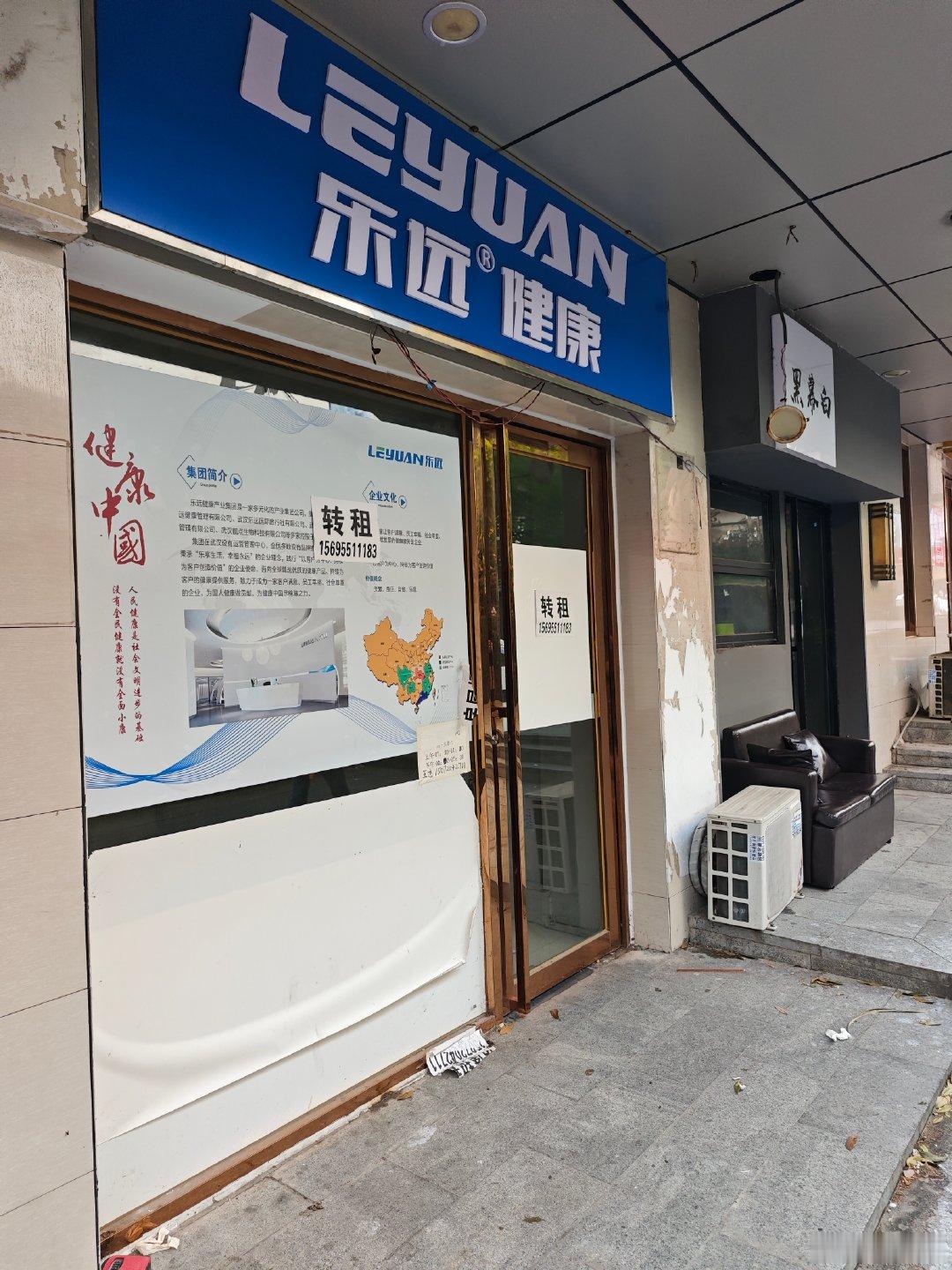 合肥三孝口走一走，店铺大量倒闭、转让，真是太过于荒凉+萧条了……希望太古里能早点来，救一救合肥三孝口，这么好的双地铁口市中心别浪费了。  ​