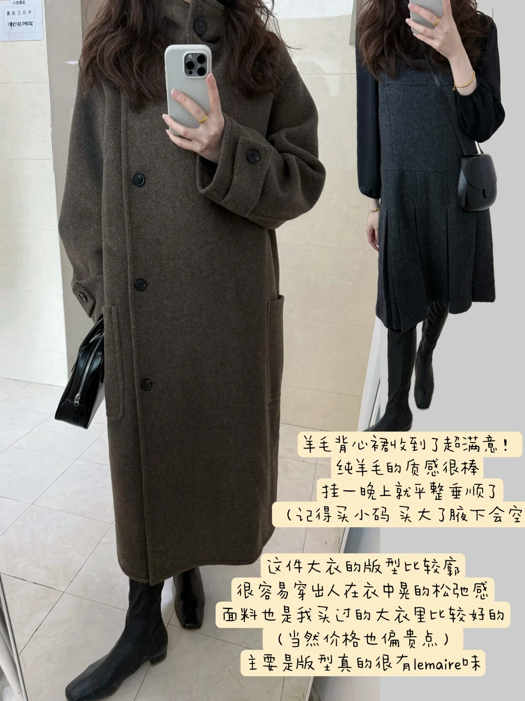 已经开始期待秋冬了🍂