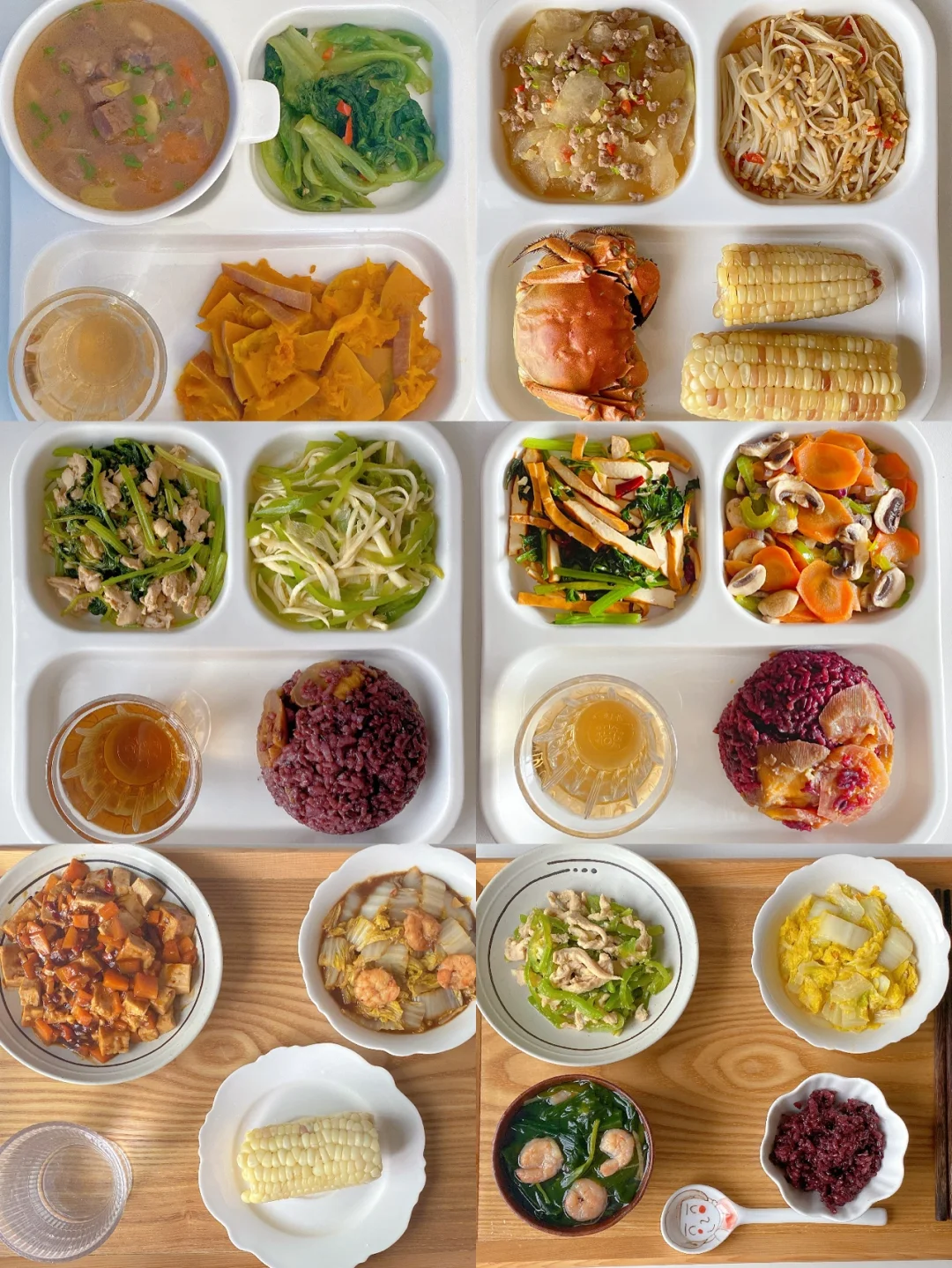 小基数 一周减脂午餐合集（附微波炉食谱）