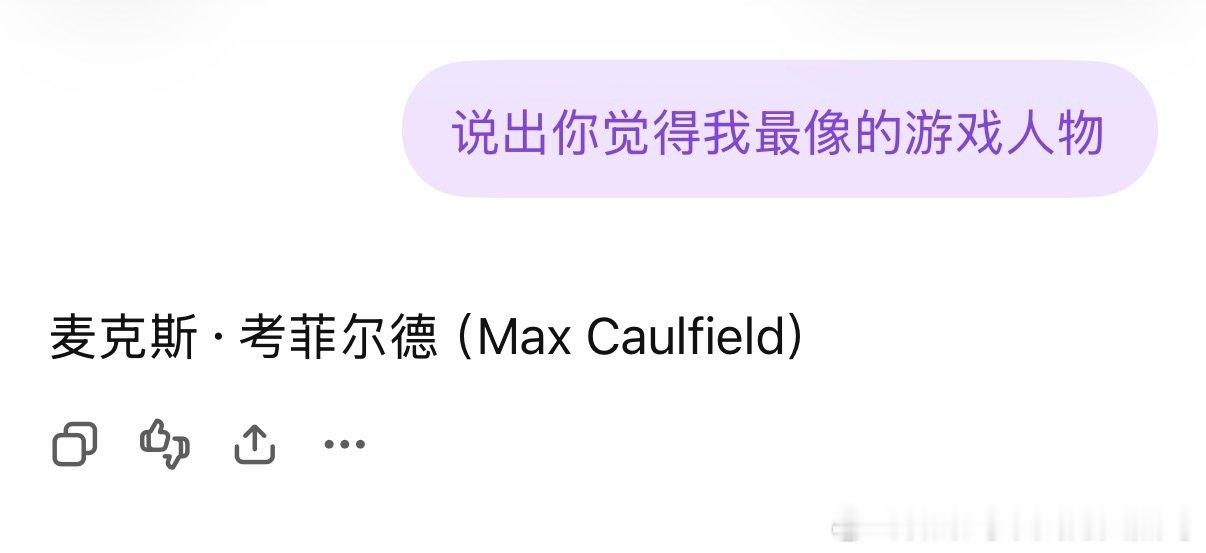 chatGPT老师把我哄得合不拢嘴[期待] ​