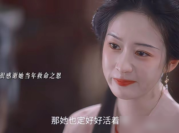 《兰香如故》最狠的，不是谭松韵，是那个让人认不出的刘美含。
茶水房三等丫鬟吕蕺儿，她彻底卸掉了甜妹痕迹。机灵、世故、那点想往上爬的小心思，全塞进眼神里。生死一线的微表情，张力拉满。网友都在刷振华毕业包分配，笑完才发现，她早把旧壳子撕干净了。
同一部剧，谭松韵的许兰香却被批演得呆滞，气场被李梦压着