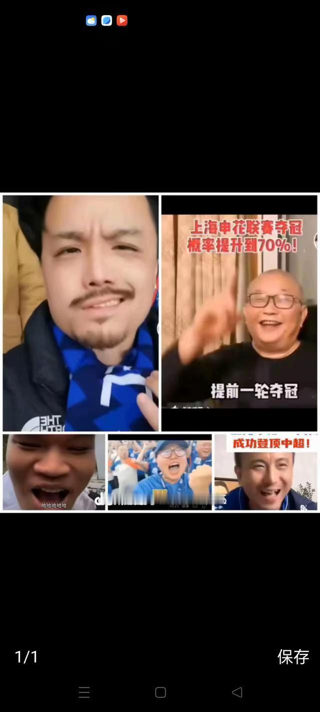 没这些怪么事，申花球迷不会这样极端，俱乐部成绩不会这么差。