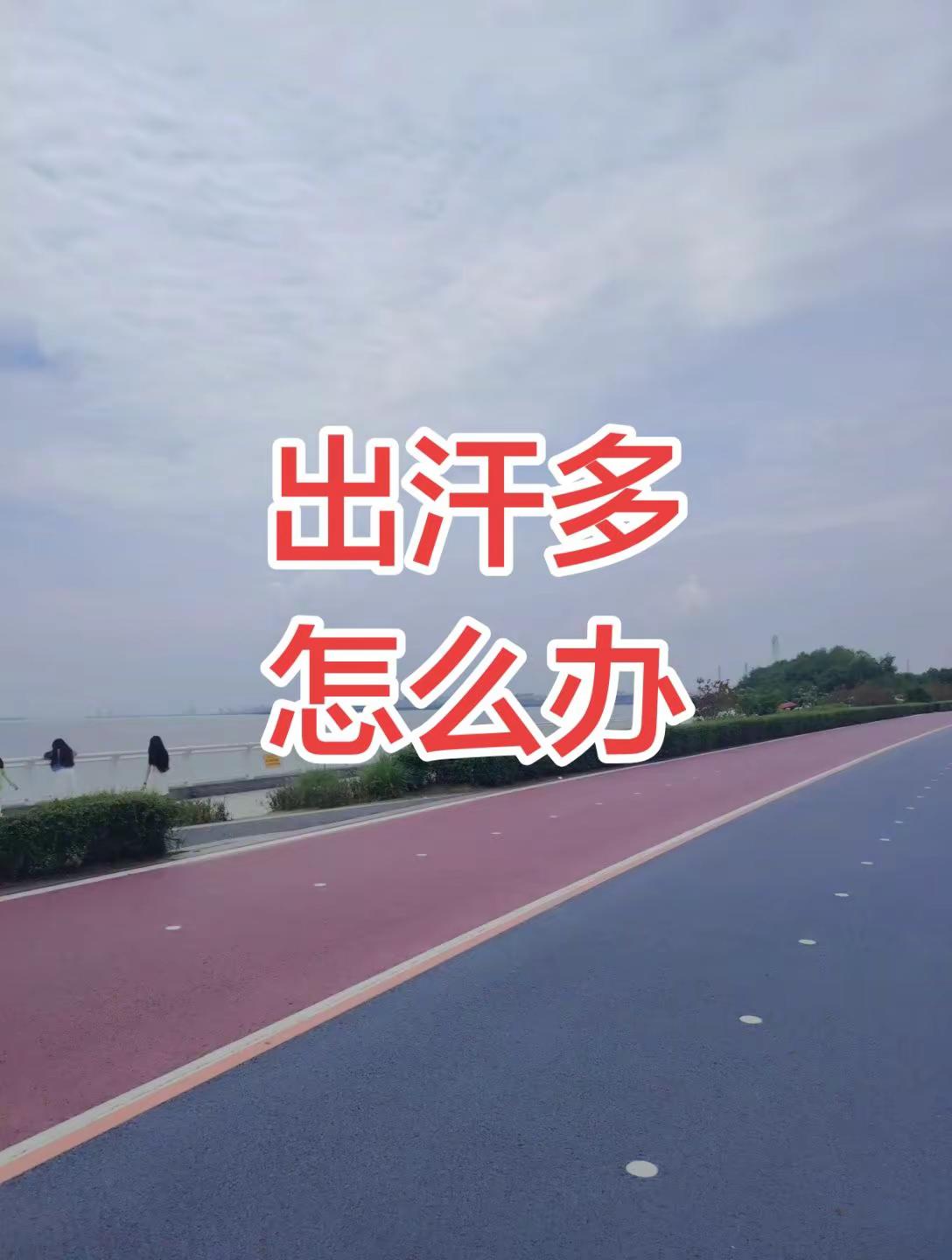 出汗多怎么办？ 马刺还是太年轻了，关键失误&amp;绝杀不中，马刺主场再负尼克斯  