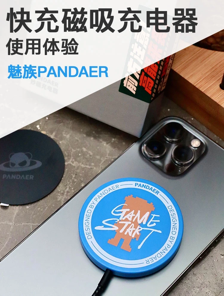 潮流时尚数码产品，被这款磁吸充电器整活了