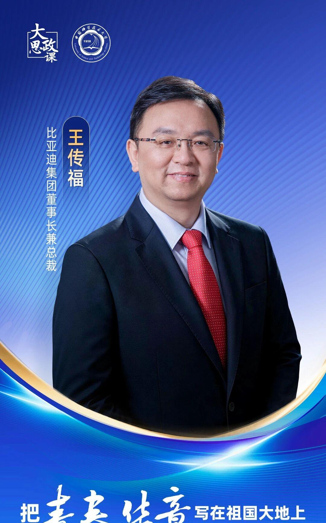 四位安徽车企掌舵人齐聚合肥，安徽汽车凭什么跑出来

合肥中科大迎来了一场很有分量的汽车圈交流，站在一起的不是普通嘉宾，而是四位来自安徽、又深度参与中国汽车产业升级的人物，王传福、尹同跃、李斌、项兴初。

他们分别代表比亚迪、奇瑞、蔚来和江淮，企业风格不同，技术路线不同，市场定位也不一样，但有一个共同