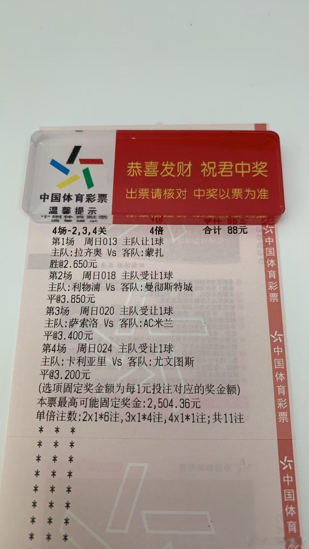 今日推荐:  提供参考[送花花][送花花][送花花]

英超:  利物浦VS曼城  【负】
西甲:  贝斯斯VS奥萨苏纳 【胜】

#每日足球推荐##足球分析##五大联赛# ​