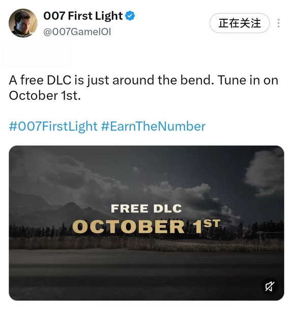 明天！免费！《007 初露锋芒》官宣新 DLC