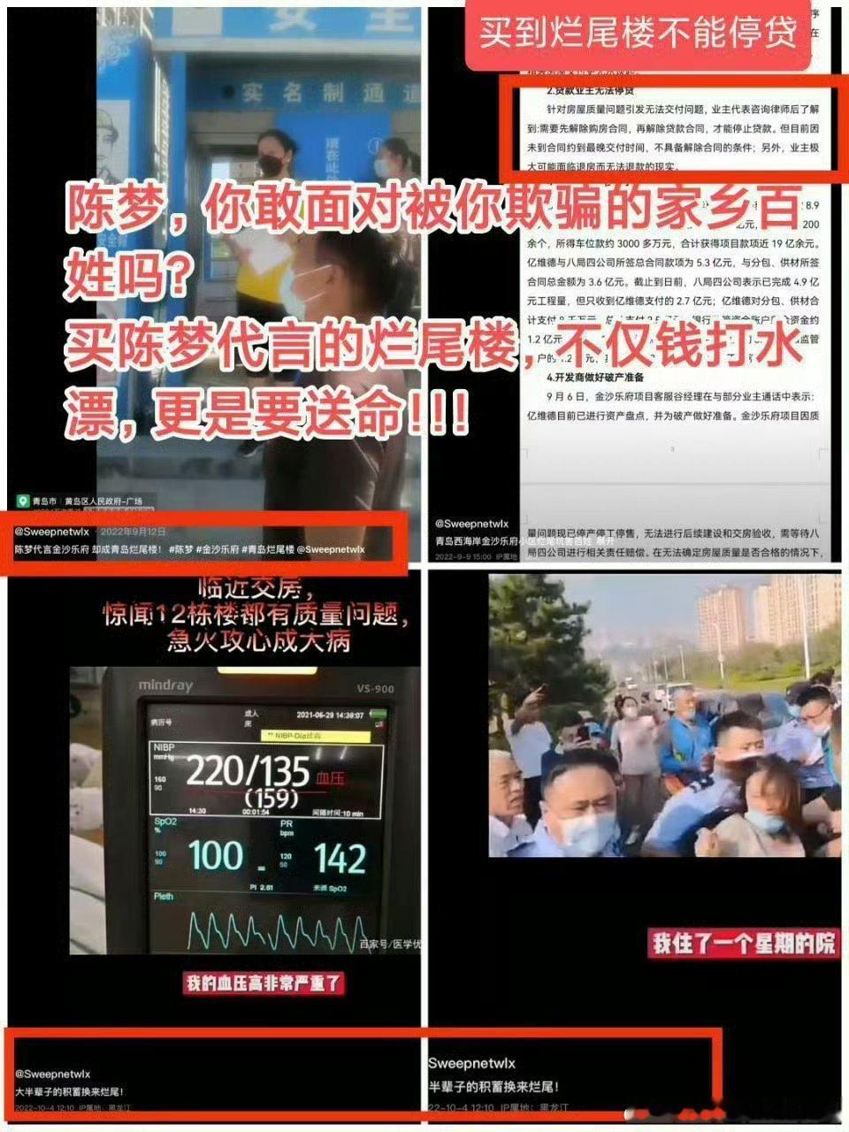 #黄晓明说陈梦永远是赢家#原来还有这么回事 ​