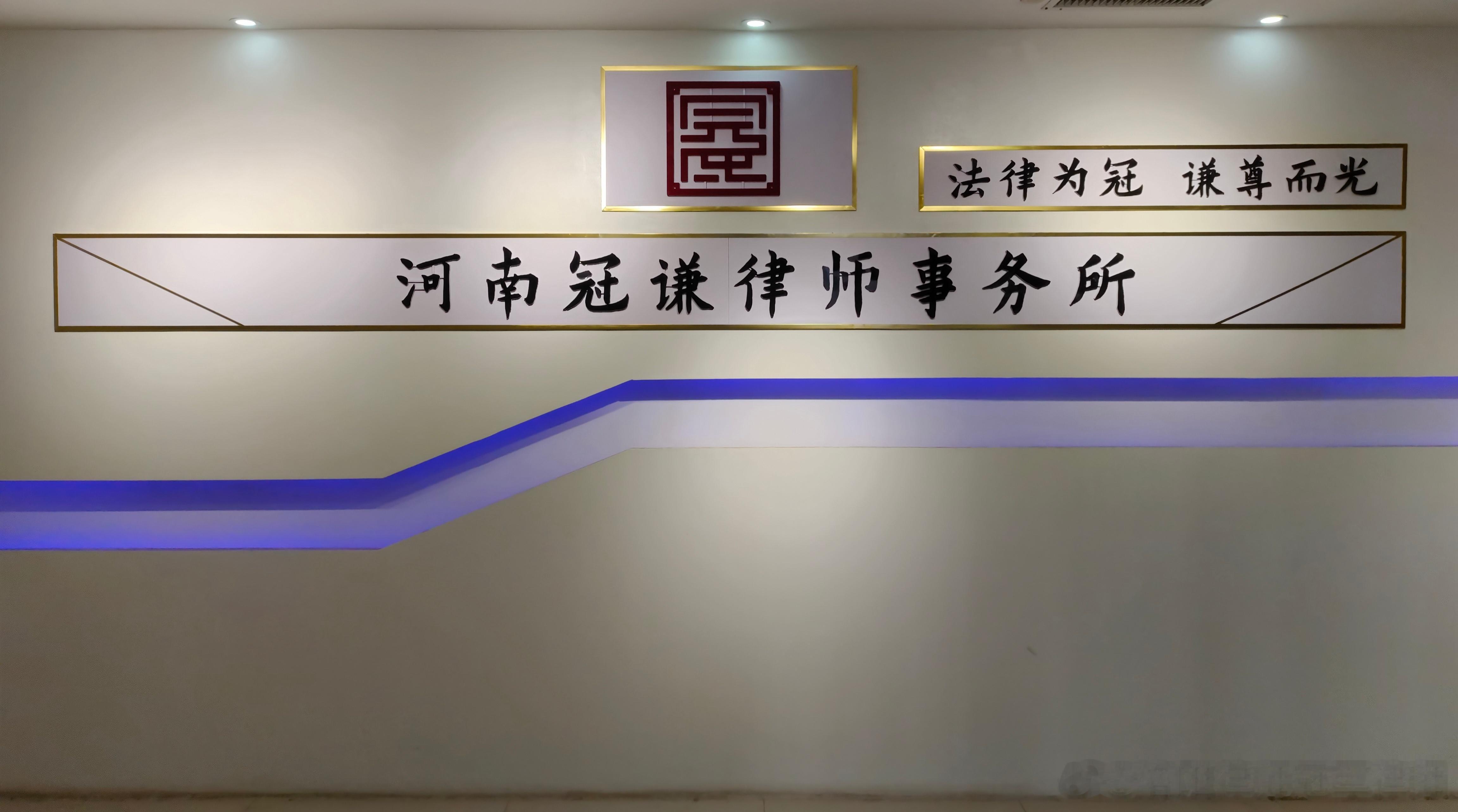 洛阳离婚律师解答：婚内偷偷买大额保单，离婚能分割现金价值吗？
 
很多洛阳当事人咨询离婚财产分割问题时都会疑惑：婚姻存续期间，一方私自购买的大额保单，离婚时保单现金价值能不能分割？
 
河南冠谦律师事务所马冠军律师团队结合洛阳本地离婚案件裁判经验，明确核心判定标准：以保费资金来源为唯一 ​