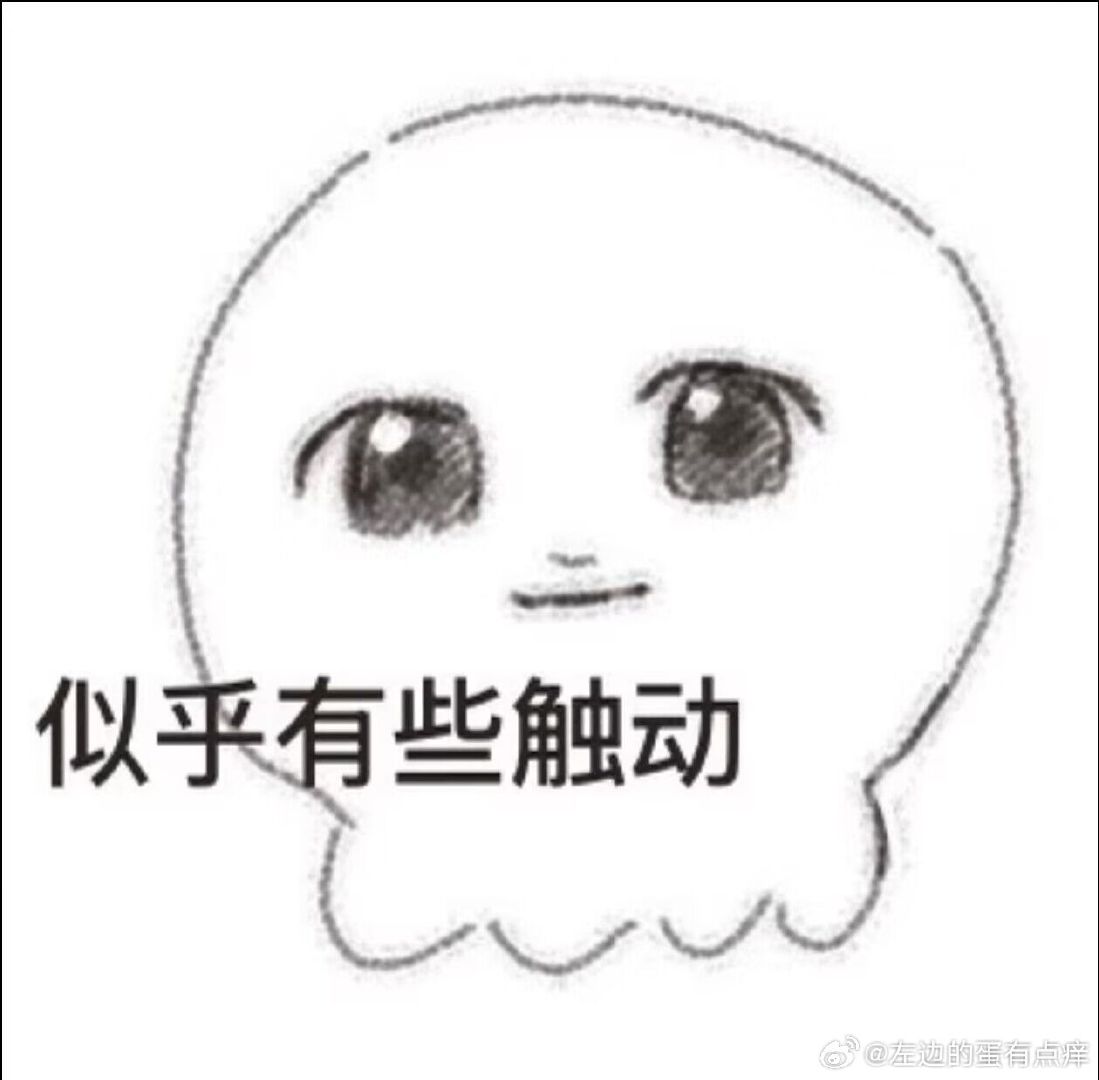 关于我跟友友磕上宾权又怕祥瑞，不得不跑到正主道歉自首的经历
成就：同人女经验+1
#宾权[超话]##宾权# ​
