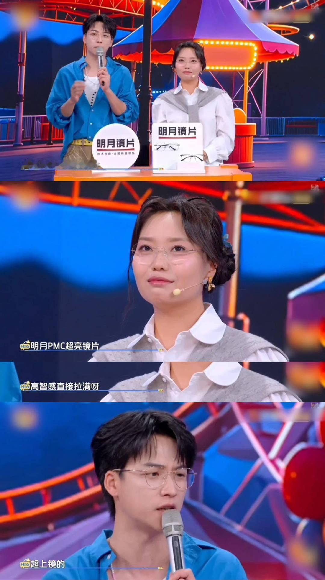 #李雪琴一句话就让李现红温了##明月镜片戴你去看明场面##明月镜片# 谁能想到泼水游戏杀出封神台词！李雪琴一句对你面部了如指掌，直接把李现撩到红温，反差感太绝。戴上明月 PMC 超亮镜片，镜片不反光，清清楚楚捕捉帅哥害羞瞬间 ​