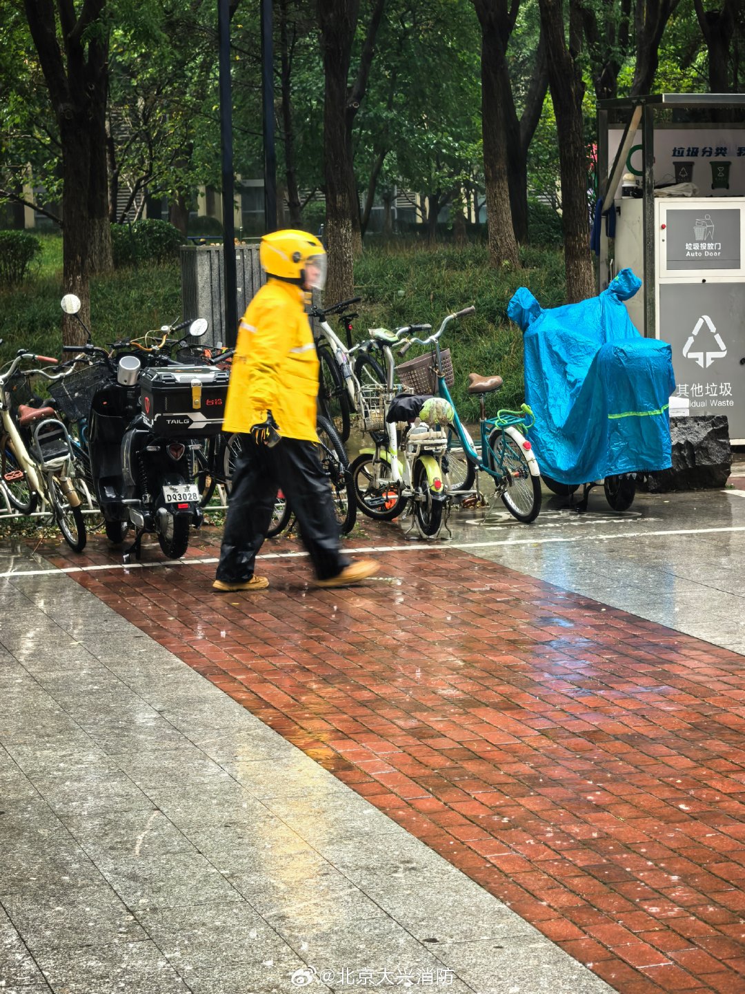 #北京大兴消防[超话]##北京迎入秋最强降雨# 你哪里下雨了吗？ ​