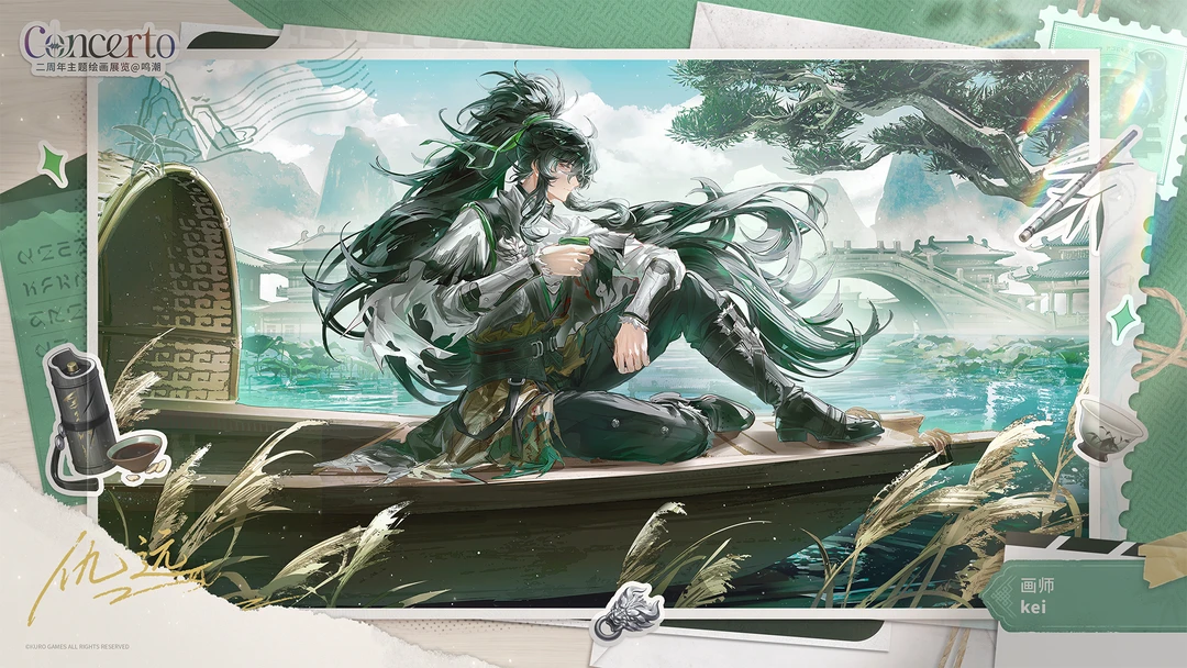 「Concerto」鸣潮二周年线上特别画展 | 仇远