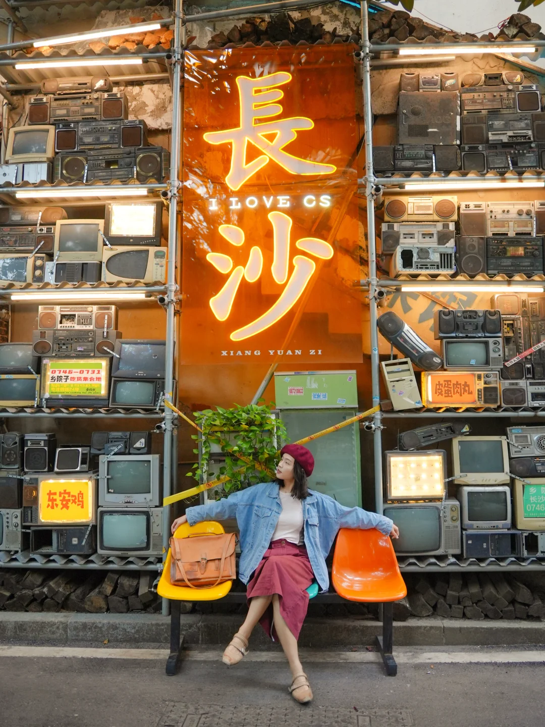 可能是最全的长沙网红机位汇总📸附导航地址