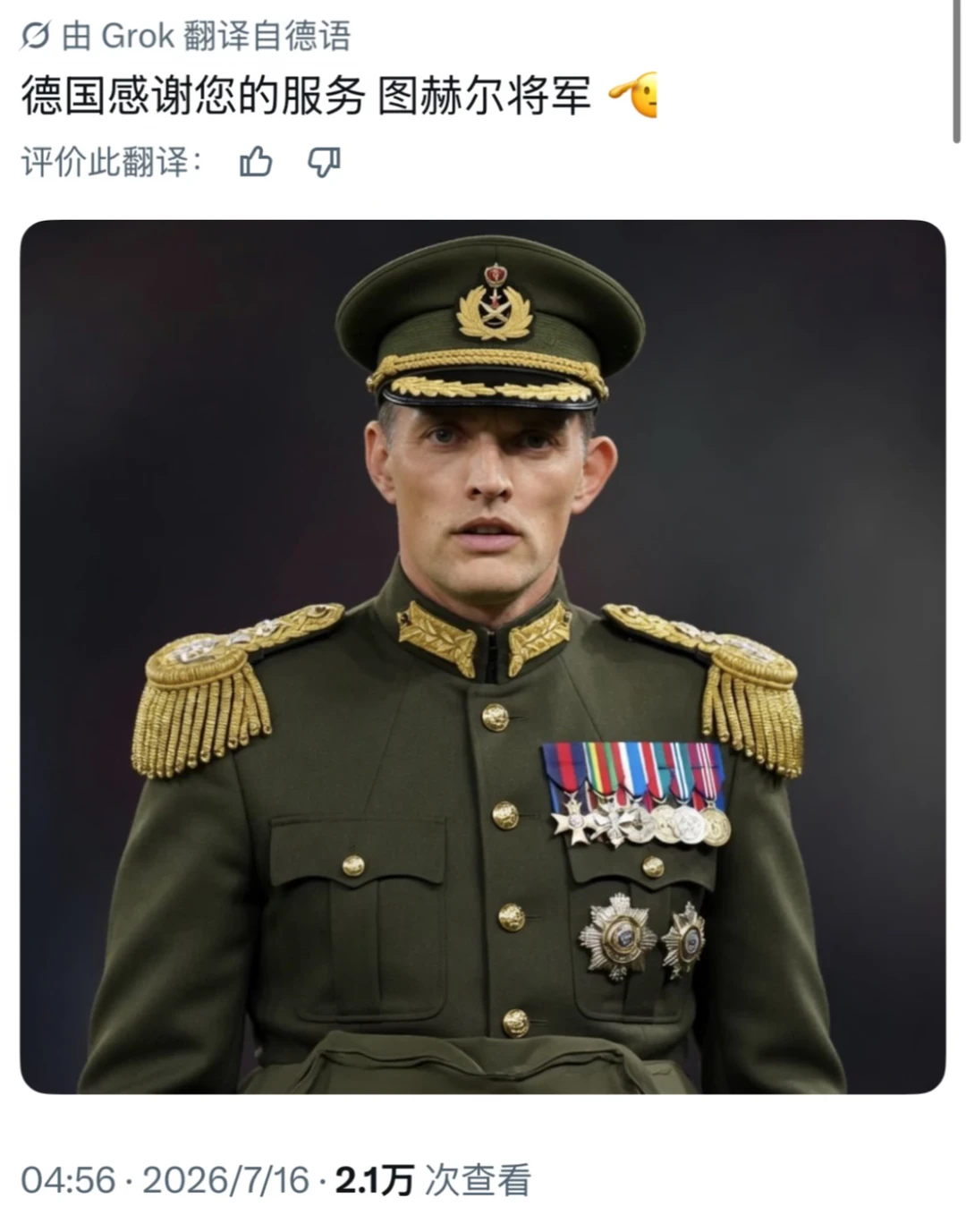 图司令任务完成，赶紧回老家吧