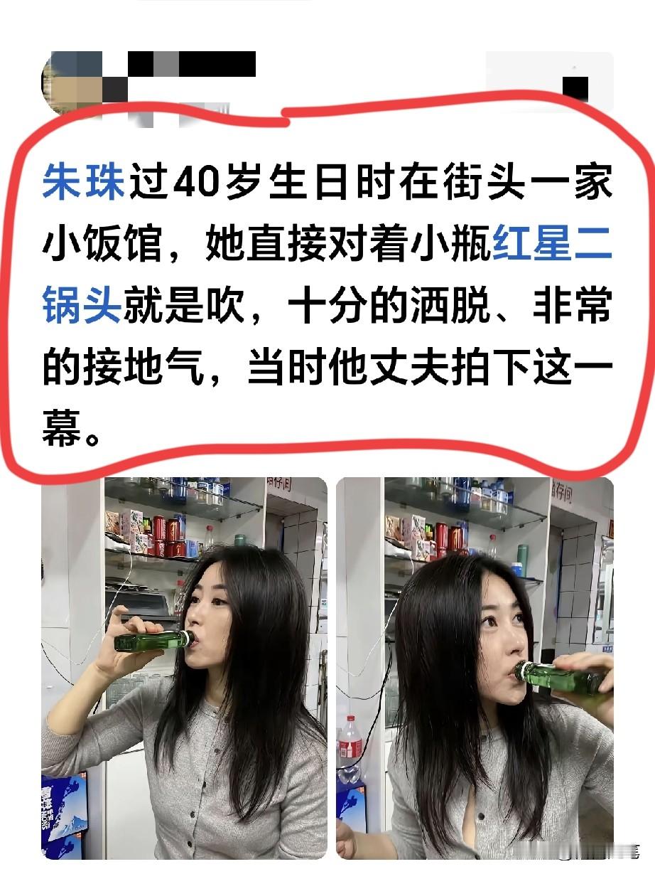 网友这是开局两张图，内容全靠编，没有官方来源，图片大概率是AI生成的，刷到这类娱乐图的时候，还是要分辨一下真假，别被带偏了。