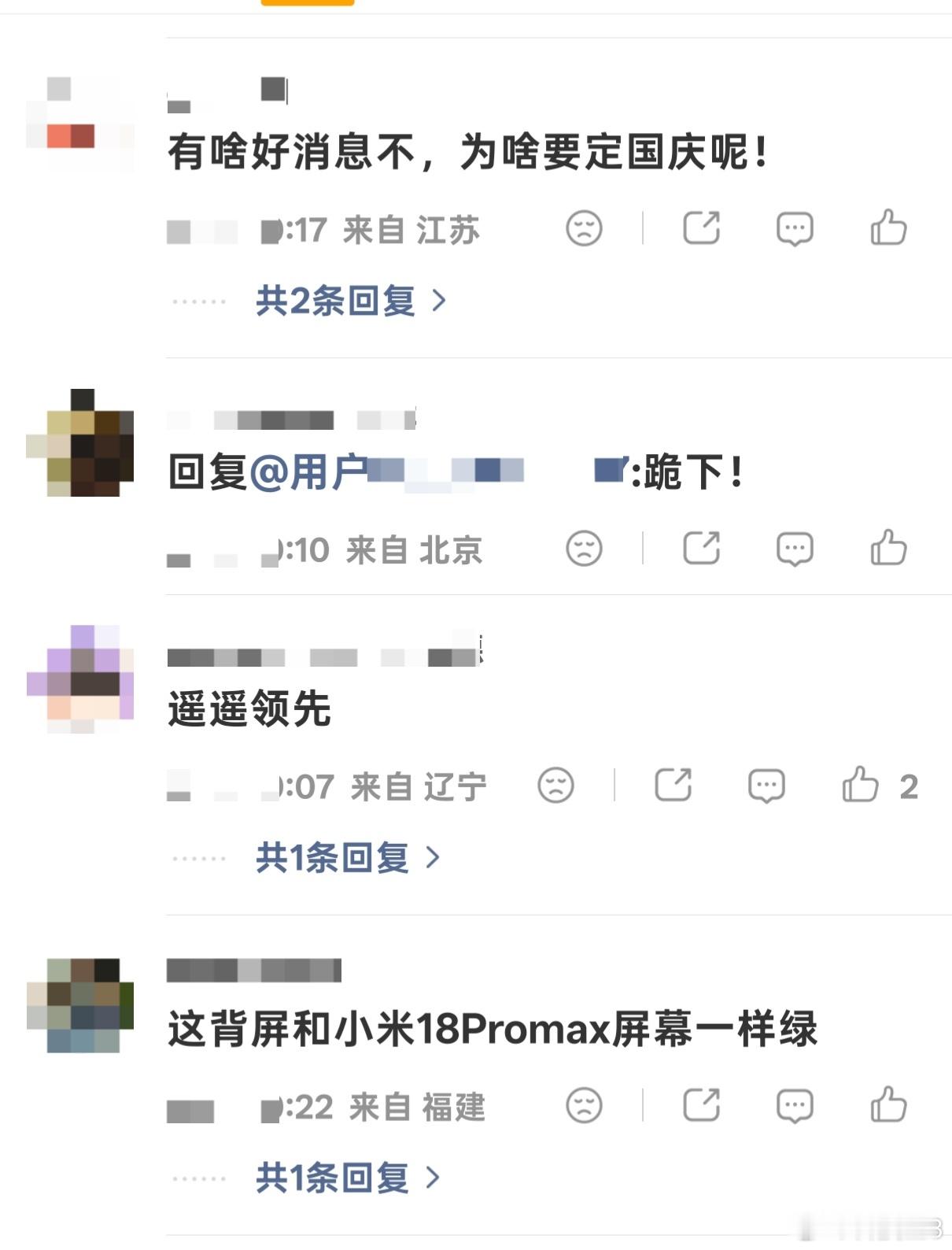 华为 Mate 90 系列，给高端手机市场带来了不一样的答案。
 
这款机型定档 10 月 1 日发布并且即刻开售，全系 5G 回归，搭载新一代麒麟芯片，还带来睿影 Z10 外挂模块相机，跳出手机原生镜头的限制。
 
不过新品亮相，争议也随之而来。有人吐槽新机外观配色不够出彩，真机渲染图质感一般；

但外挂影像 ​