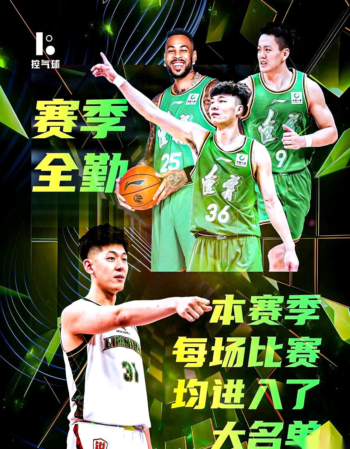 辽宁打山东的季后赛，球票都放出去了，最低一张才80块。 但狠的不是场上...