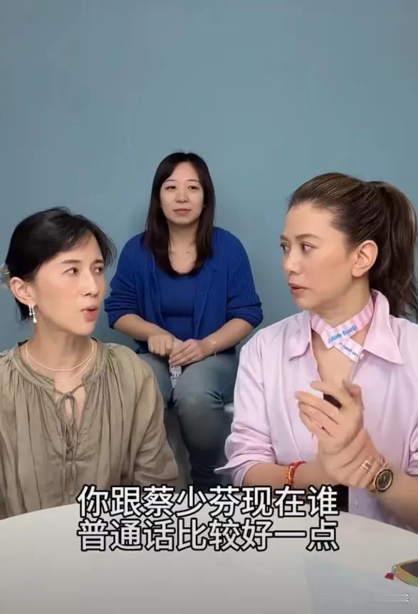 袁咏仪在papi酱的访谈节目《papi 热烈欢迎》中，被问及和蔡少芬谁的普通话更好时，当场笑着摆手拒绝对比，直言‌不能拿我跟蔡少芬比普通话‌，还称把两人放在一起比较“简直是一种侮辱”，反应真实又充满喜剧效果，相关片段在2026年10月15日播出后迅速冲上热搜。