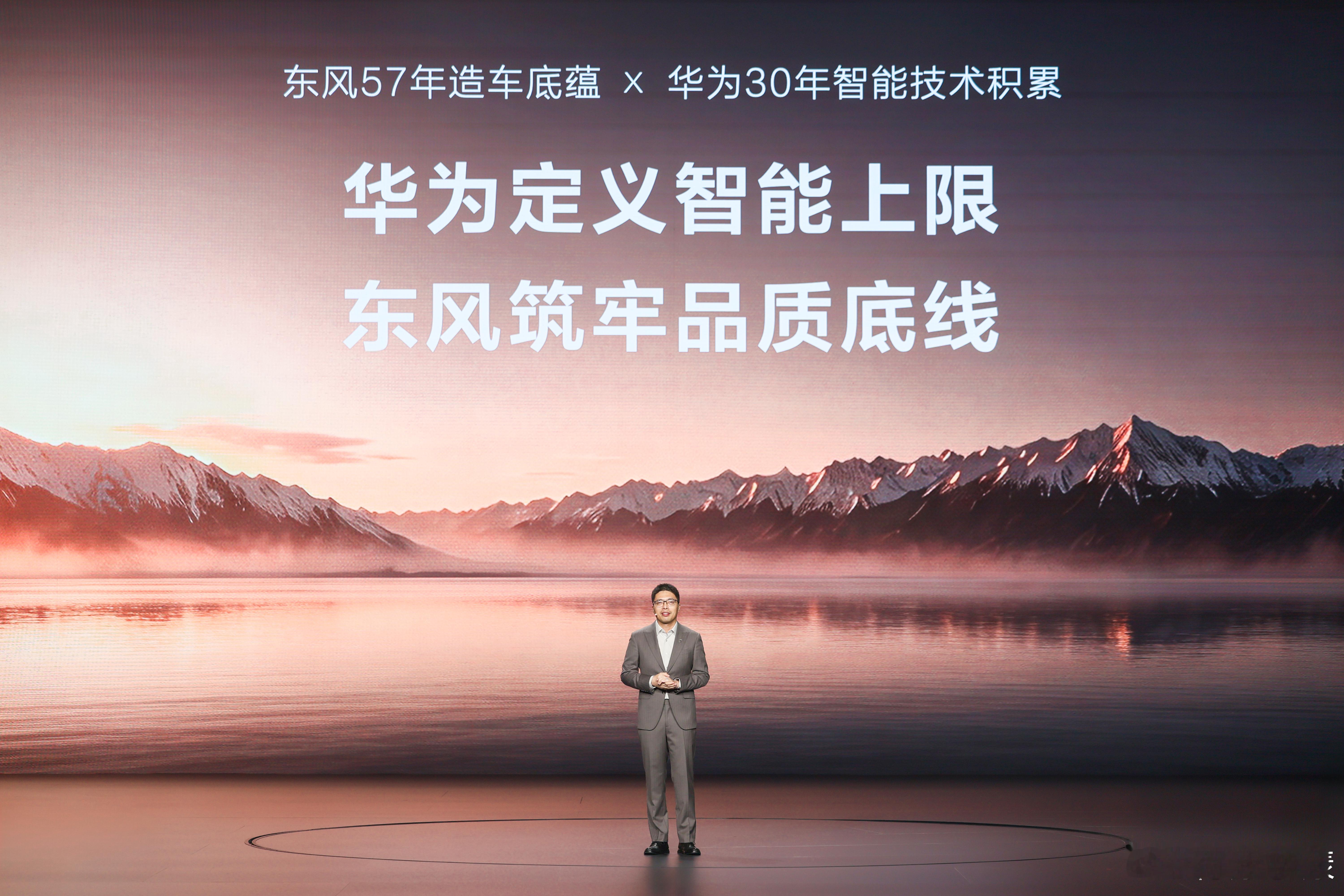 #奕境致歉订单激增挤爆服务器# 
也是头一次看到新车刚开始预售不到俩小时，官网App就崩了的…

不过这也从侧面证明了，奕境X9的预售销量确实超出预期啊。该说不说，这车不仅配了华为ADS 5智驾，连鸿蒙座舱都给你安排上了；大六座带零重力座椅，加上全铝底盘和超强安全配置，全家人坐着安心也舒心。

29 ​