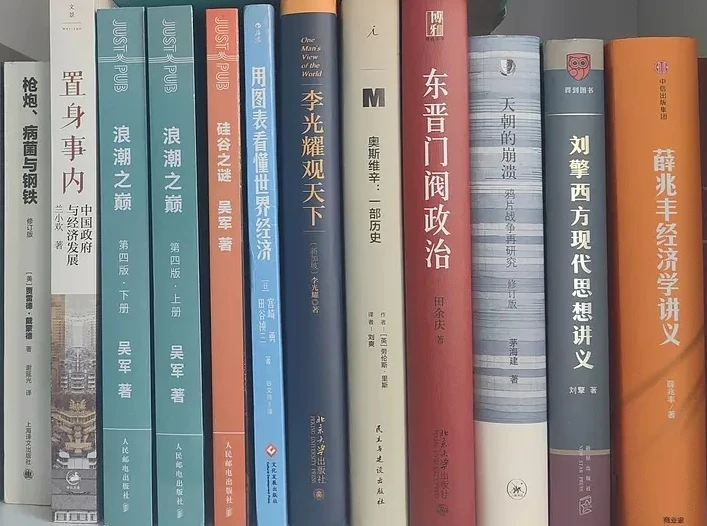 1. 读懂历史与当下的5本硬核书单，格局直接