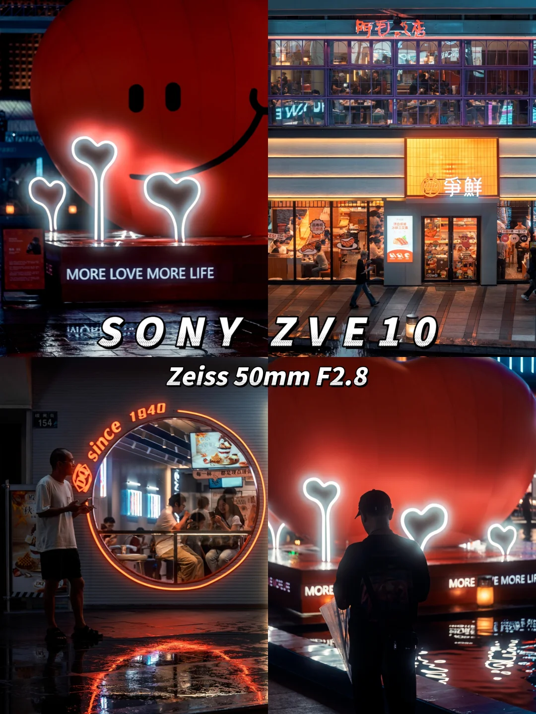 3️⃣个夜晚拍摄小技巧❗残幅也能出大片❗